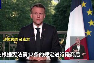 ?进入2024年以来文班场均23.8分9.4板3.5帽 投篮命中率52.6%