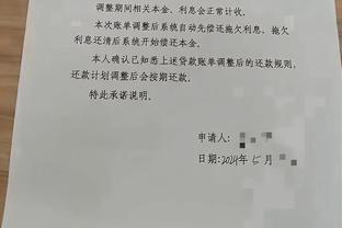 雷竞技官网苹果截图3