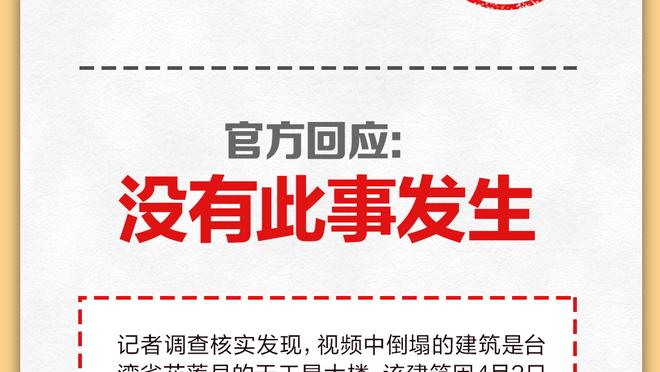 斯波：罗齐尔能撕开对手的防线 另外我很敬佩他为复出所做的努力